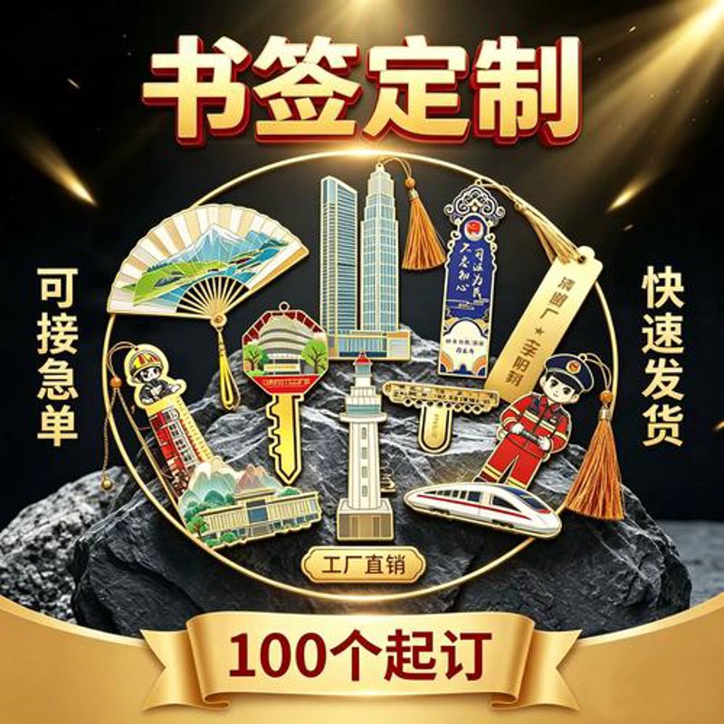 精密冲压件:现代工业的幕后英雄